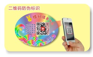 二維碼久久精品国产亚洲AV无码麻豆標簽