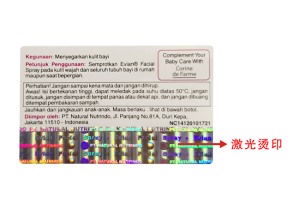 激光燙印久久精品国产亚洲AV无码麻豆標簽