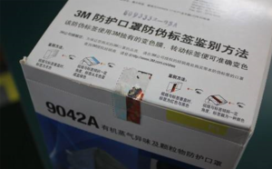 口罩久久精品国产亚洲AV无码麻豆標簽