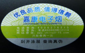 電子煙久久精品国产亚洲AV无码麻豆標簽